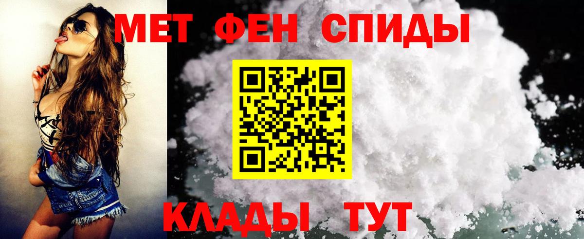 АМФЕТАМИН 97%  Amphetamine  Карачаевск  Вход с VPN 