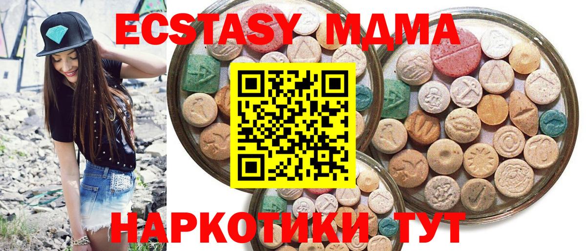 наркошоп  Ecstasy бентли  Вход с VPN  Карачаевск 