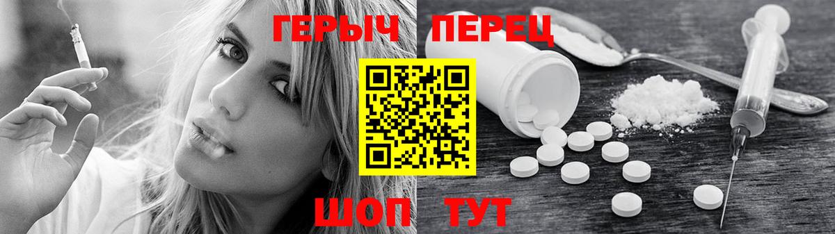 Героин Афган Карачаевск