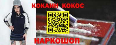 мяу мяу кристалл Кандалакша
