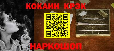 мяу мяу кристалл Кандалакша