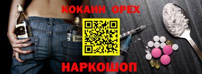мяу мяу кристалл Кандалакша