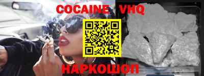тгк Камышлов