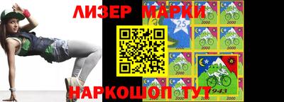 мяу мяу кристалл Кандалакша