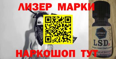 мяу мяу кристалл Кандалакша