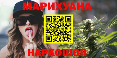 мяу мяу кристалл Кандалакша