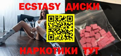 тгк Камышлов