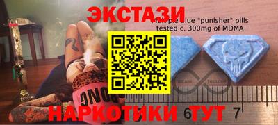 тгк Камышлов