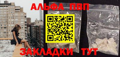мяу мяу кристалл Кандалакша