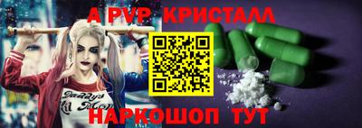 мяу мяу кристалл Кандалакша