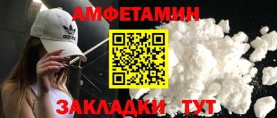 тгк Камышлов