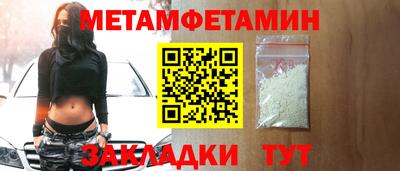 тгк Камышлов