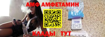 тгк Камышлов