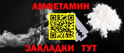 мяу мяу кристалл Кандалакша