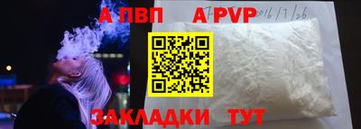 мяу мяу кристалл Кандалакша