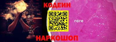 тгк Камышлов