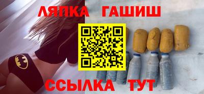 тгк Камышлов