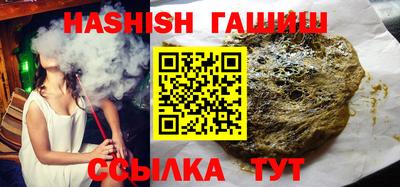 мяу мяу кристалл Кандалакша