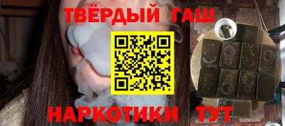 тгк Камышлов