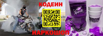 мяу мяу кристалл Кандалакша