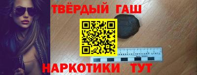 мяу мяу кристалл Кандалакша