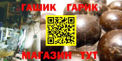 дмт Канаш