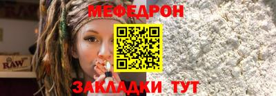 тгк Камышлов