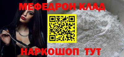 тгк Камышлов