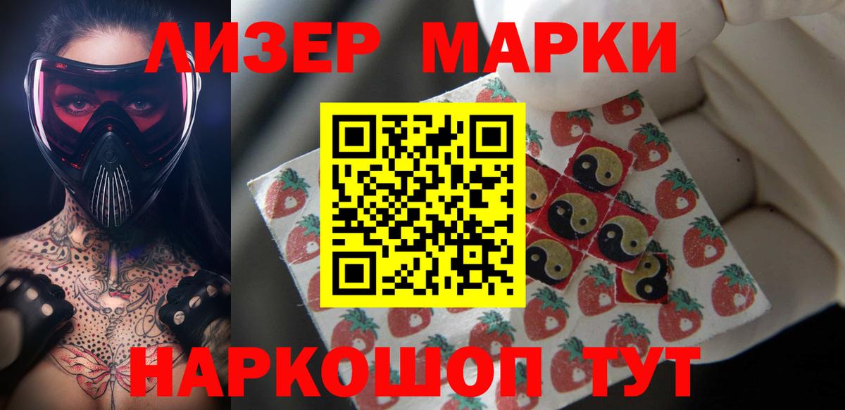 ЛСД экстази кислота  LSD-25 экстази  Карачаевск  LSD-25 экстази ecstasy  Вход с VPN 