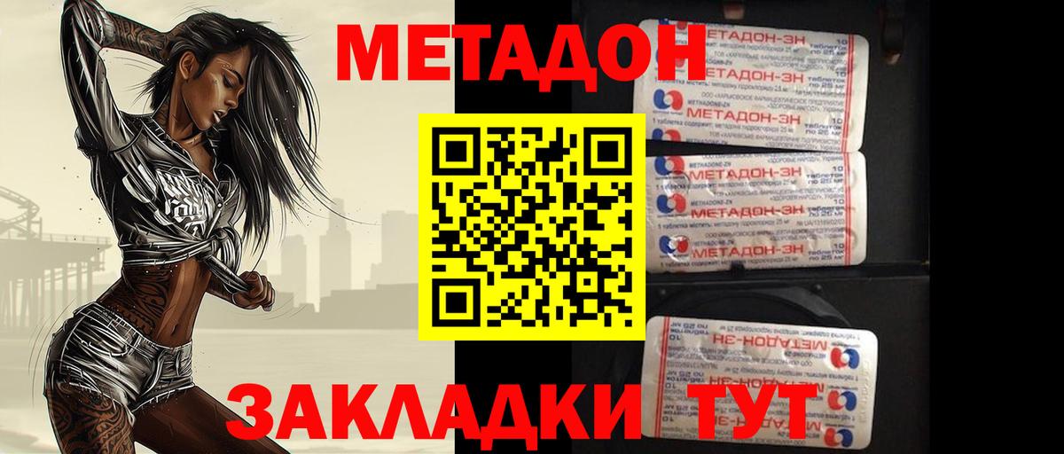 Кокаин  A-PVP СК   Карачаевск  Гашиш  МЕФ   Каннабис  Вход с VPN  MDMA  МЕТ 