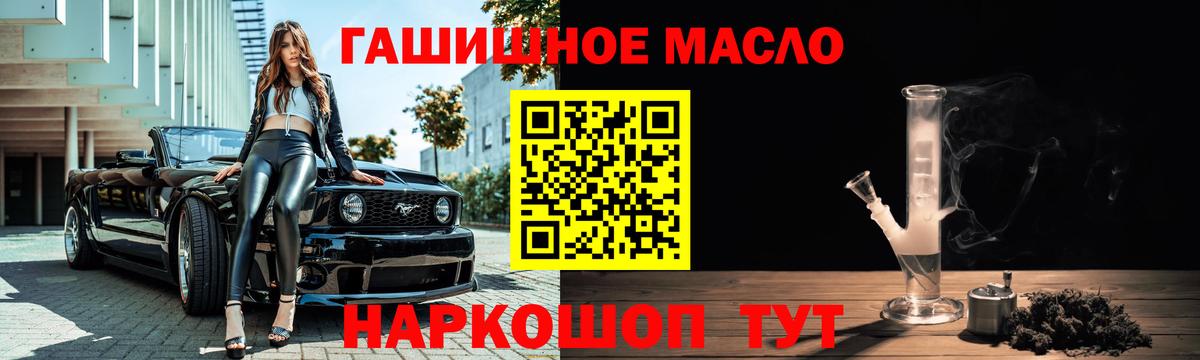 ТГК Wax Карачаевск